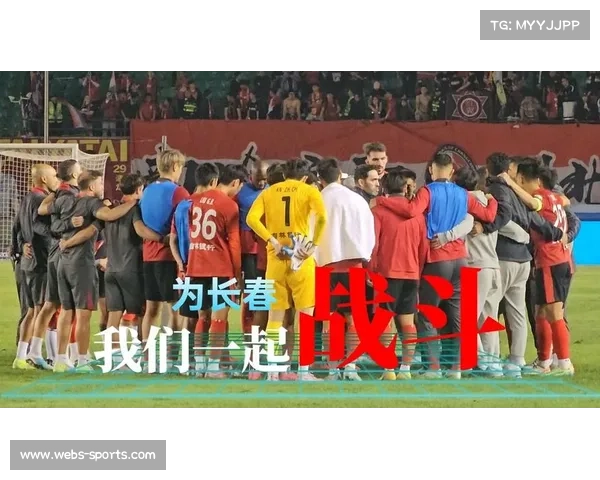 长春亚泰需发挥反击优势快速创造机会抢占主动权 长春亚泰需发挥反击优势快速创造机会抢占主动权