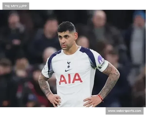 热刺队长罗梅罗红牌停赛，多名主力伤缺影响排兵布阵